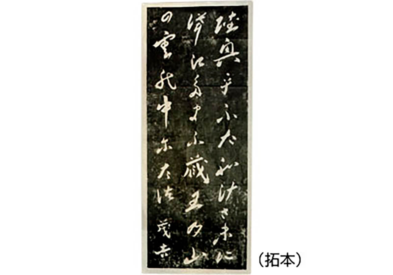 斎藤茂吉 歌碑｜一覧 – 公益財団法人 斎藤茂吉記念館