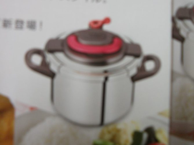 ティファール 圧力鍋(クリプソアーチ)6L | 田中惣一商店