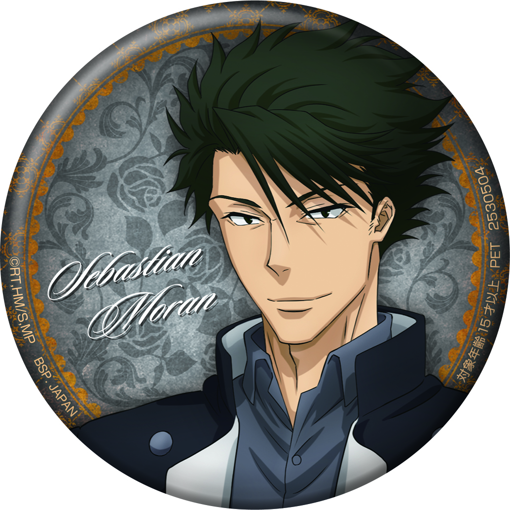 缶バッジ | TVアニメ「憂国のモリアーティ」公式サイト