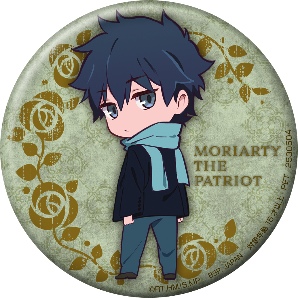 缶バッジ | TVアニメ「憂国のモリアーティ」公式サイト