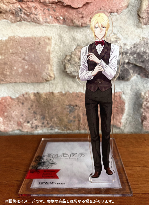 アクリルスタンドコースター | TVアニメ「憂国のモリアーティ」公式サイト