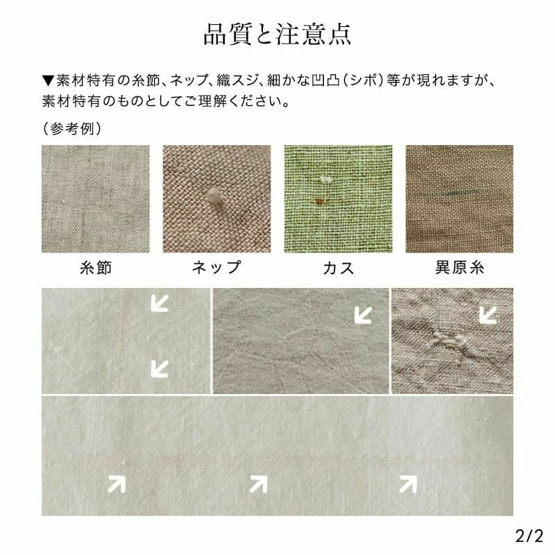 2025年新春 生地の森 プレミアムセット 厳選生地3種類×各3mのセット