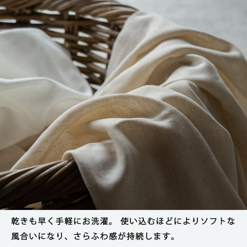 コットンリネン 綿麻 生地 ガーゼ 送料無料-コットンリネンさらふわ