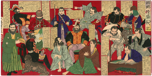 芳年 Yoshitoshi 『西郷隆盛一代記』【浮世絵 武者絵 Ukiyo-e Worriors