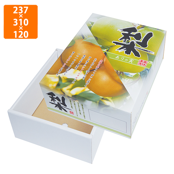 化粧箱】L-2338 梨・ありの実 2kg 237×310×120mm (40枚入) | 包装資材