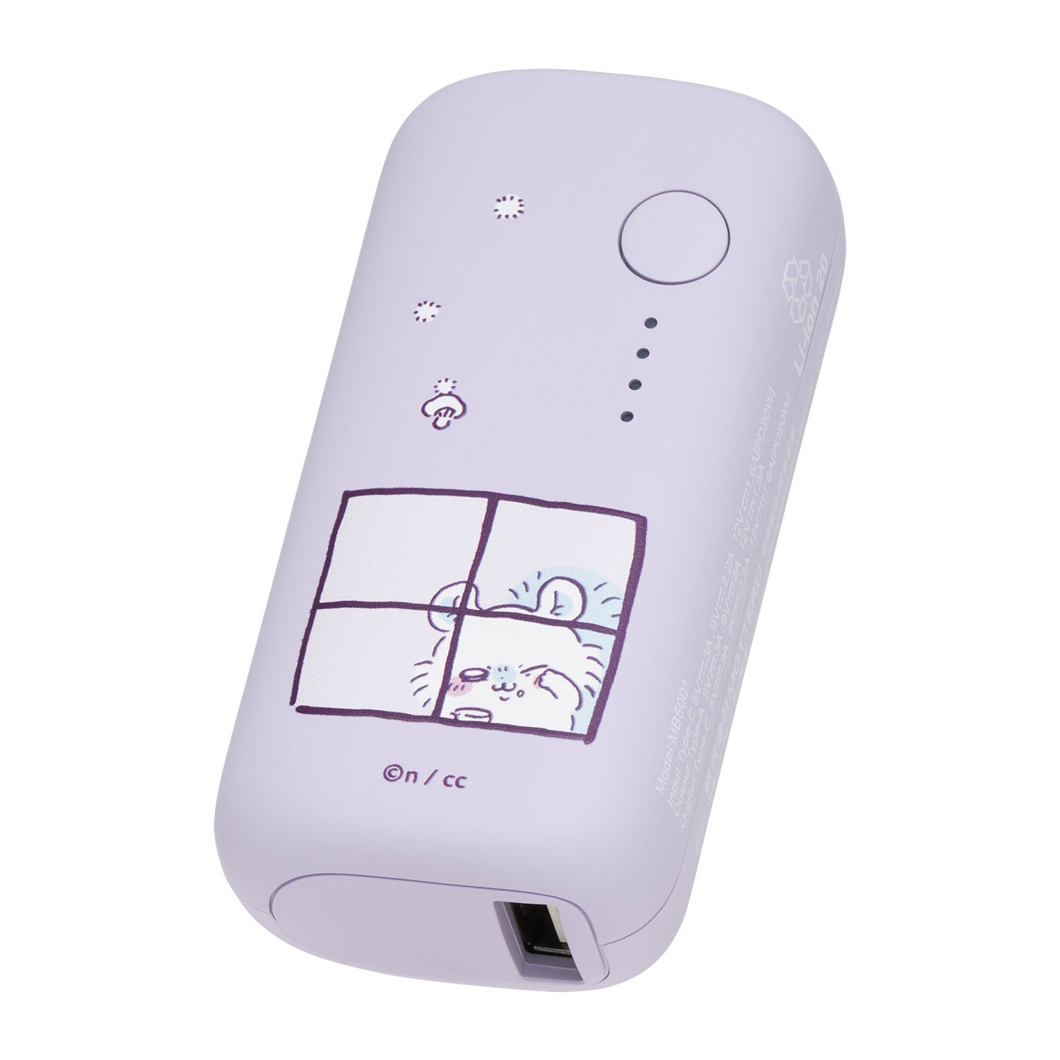 ちいかわ 5000mAh/20W モバイルバッテリー | MOTTERU (モッテル)