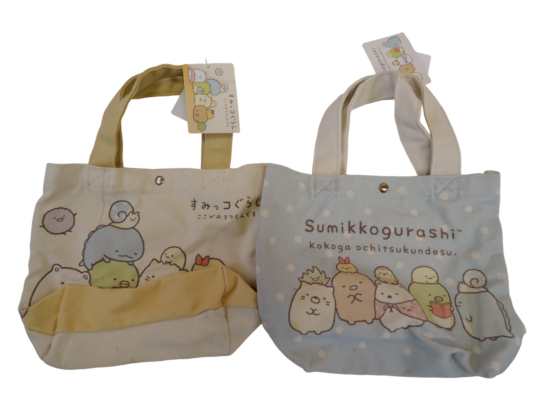 すみっコぐらし まとめ売り その他 雑貨/ホビー 雑貨/ホビー – 【古着