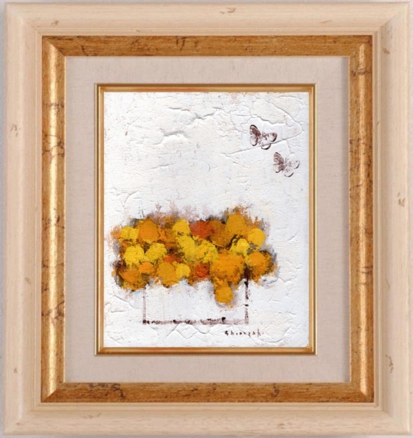 花の絵画を油絵で描いた篠崎晴夫の花の絵「黄色の花と蝶」をご購入