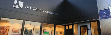 赤富士の絵画をシルクスクリーンの版画で制作した志摩欣哉の赤富士の和