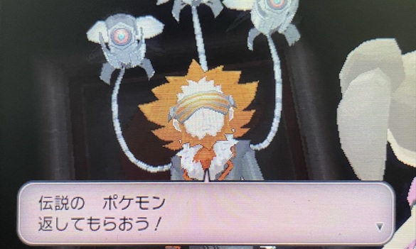 三猿と行くZ-A予習の旅！#16『VSフラダリ！メガシンカを乗り越えろ