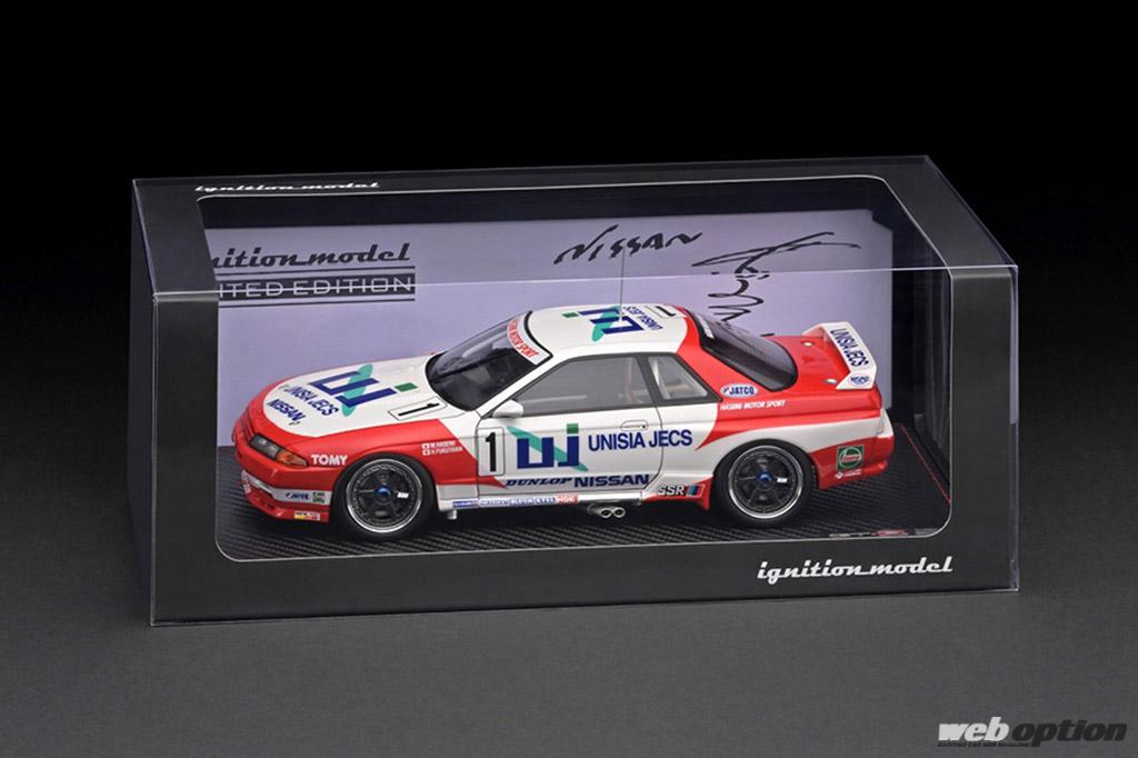 長谷見昌弘選手のフィギュア付き！」イグニッションモデルからユニシア