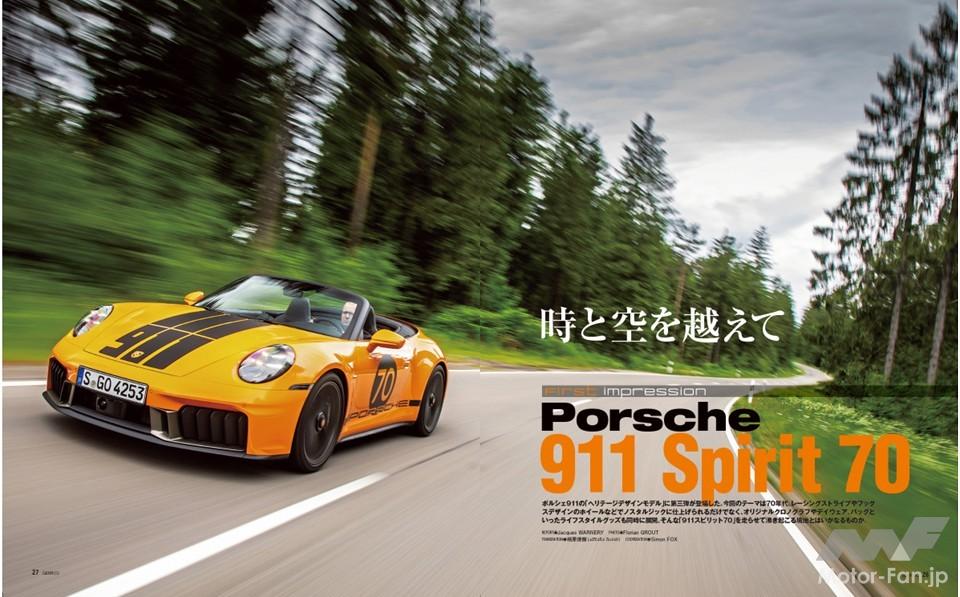 客の財布を軽くする