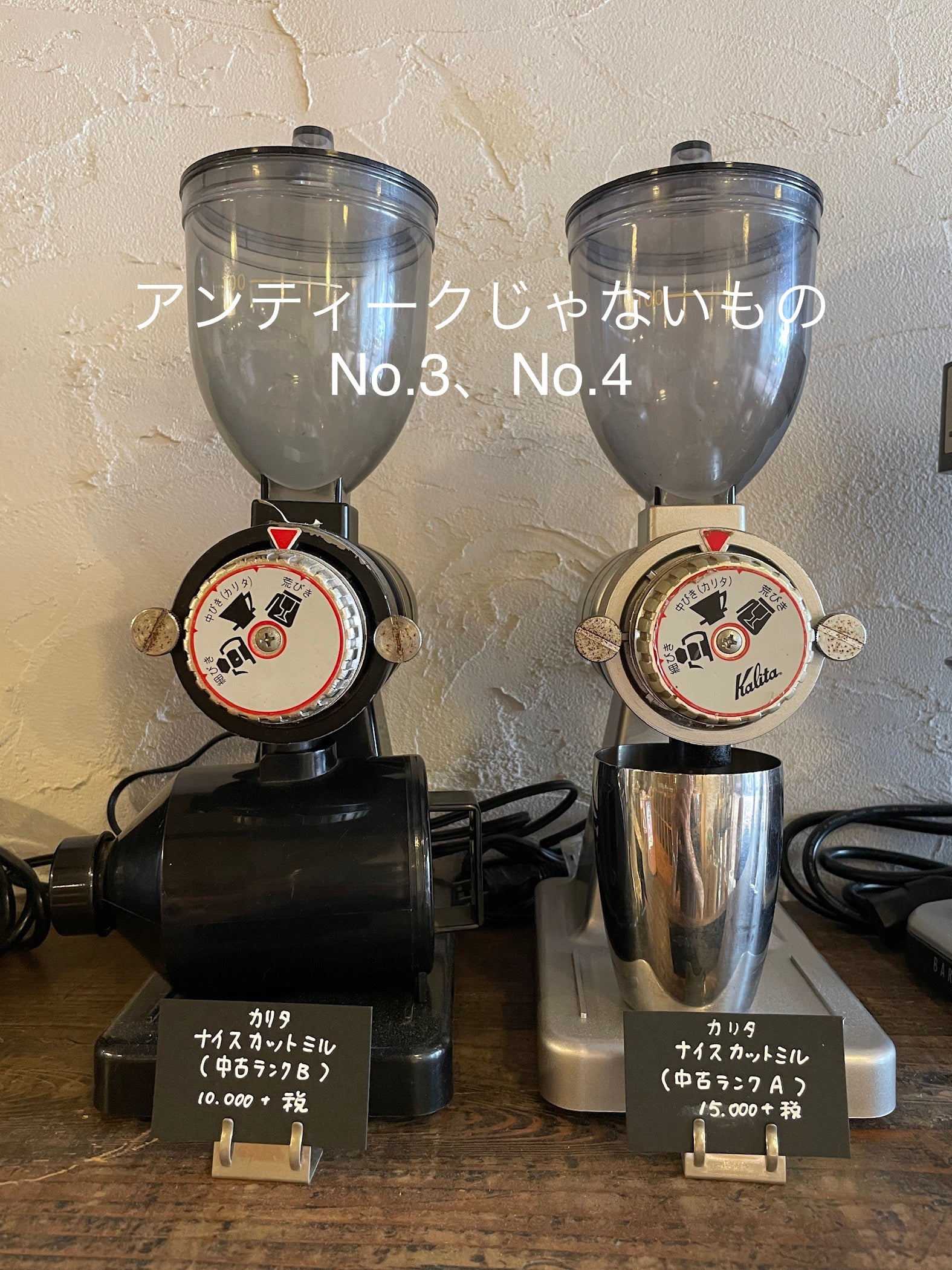 vintage004】 KALITA ナイスカットミル（シルバー） – 自家焙煎