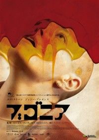 一杯のかけそばの上映スケジュール・映画情報｜映画の時間