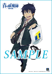 映像商品 | 「青の祓魔師」劇場版公式サイト