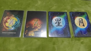 ネオス編 | たっきーのMOZブログ