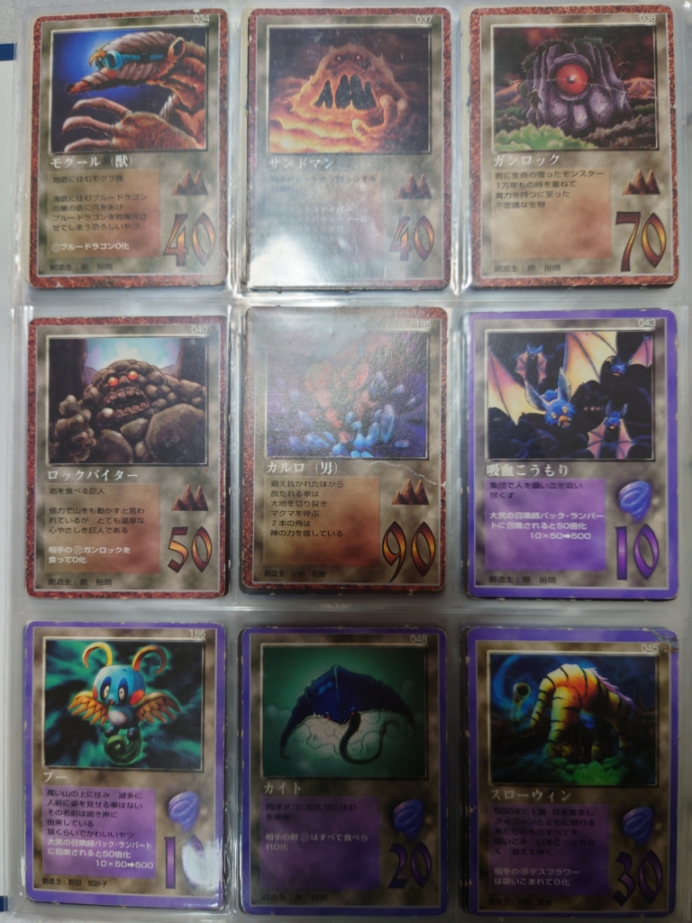 ボンボン付録カード | たっきーのMOZブログ