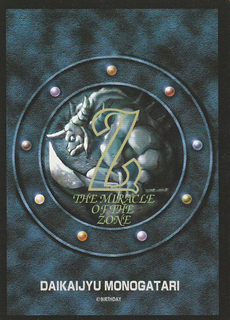 グリフ未復刻カード一覧（復刻2弾発売時） | たっきーのMOZブログ