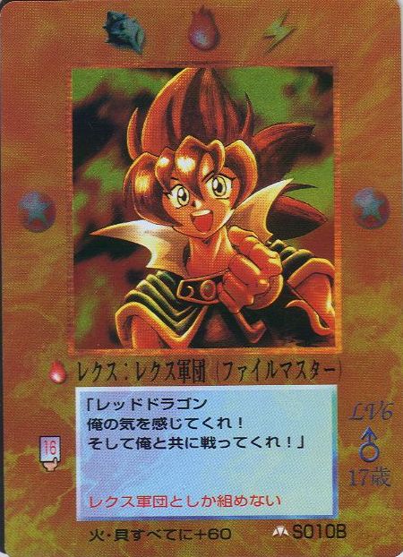 MOZ メトロ編 召喚師 カードリスト（テキスト無し） | たっきーのMOZブログ