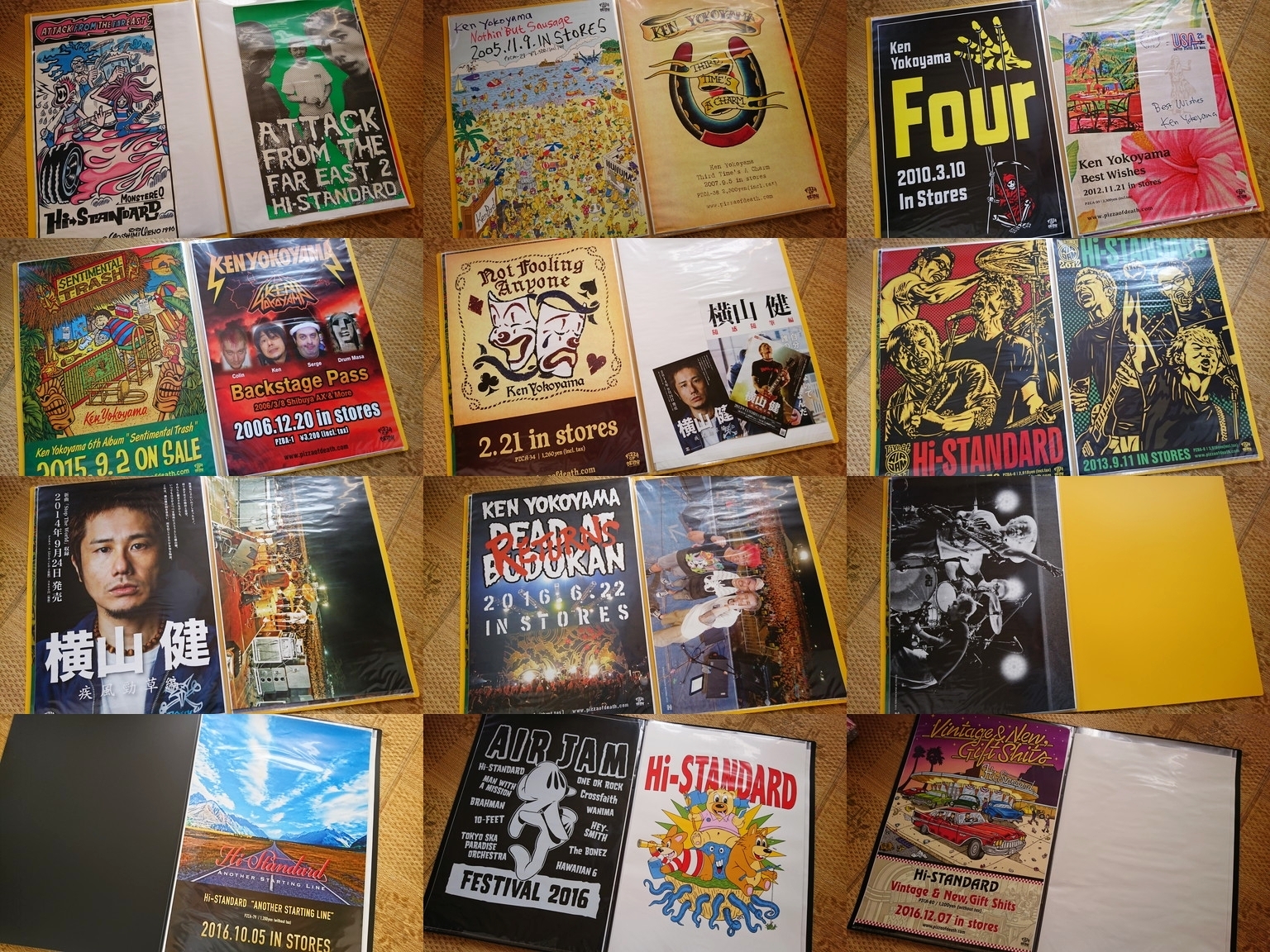 タワレコのB2ポスターファイルを買ってみたら、自分がハイスタ＆横山健