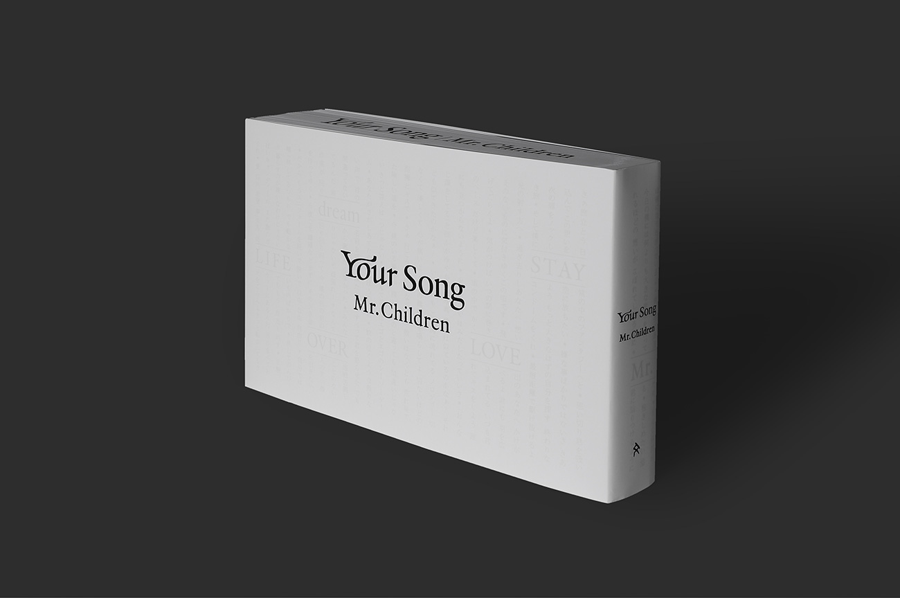 Your Song | BOOK | Masakazu Onishi Design