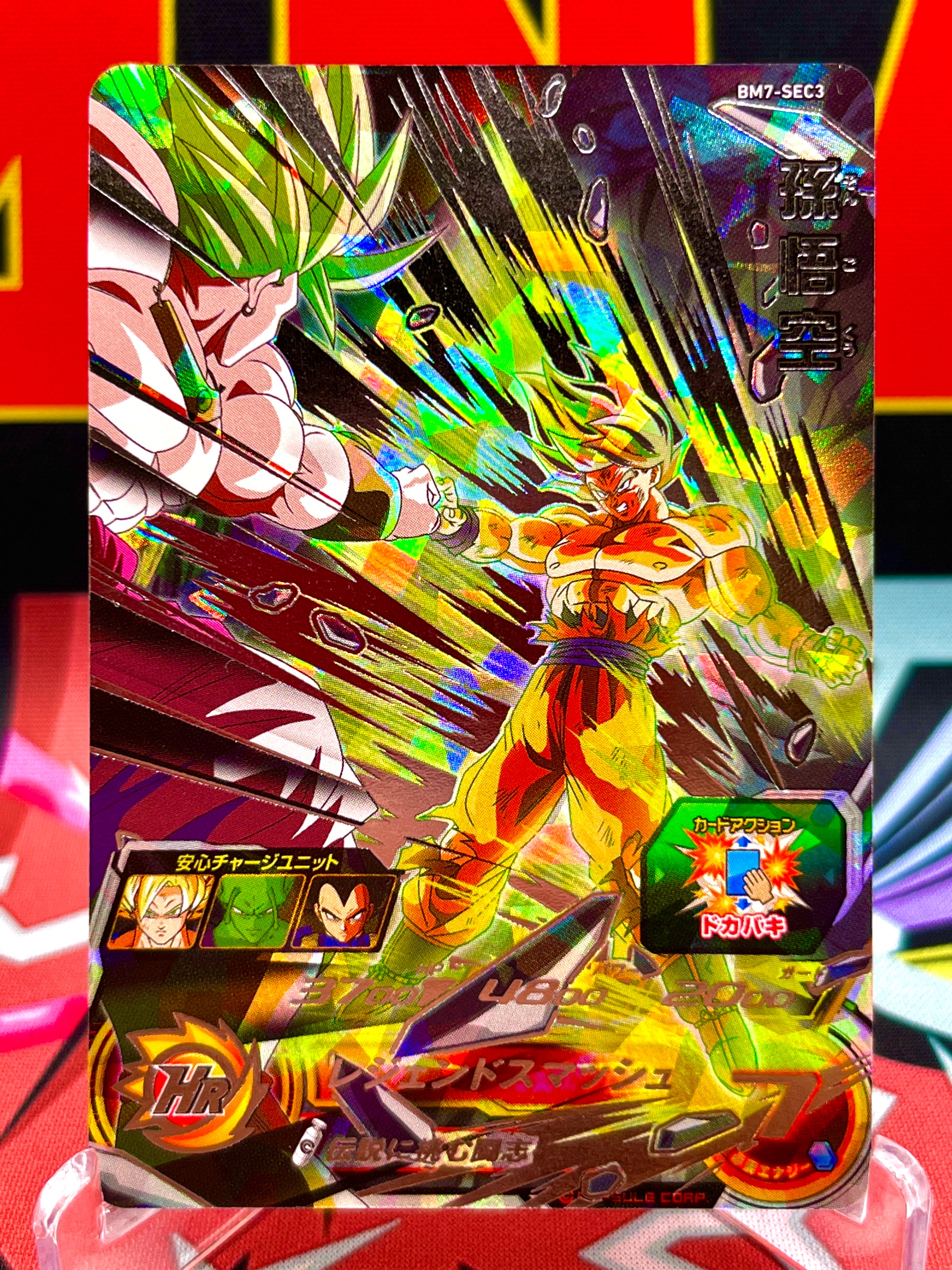 BM7-SEC3 Son Goku & Broly (2021) - MNA Cardz