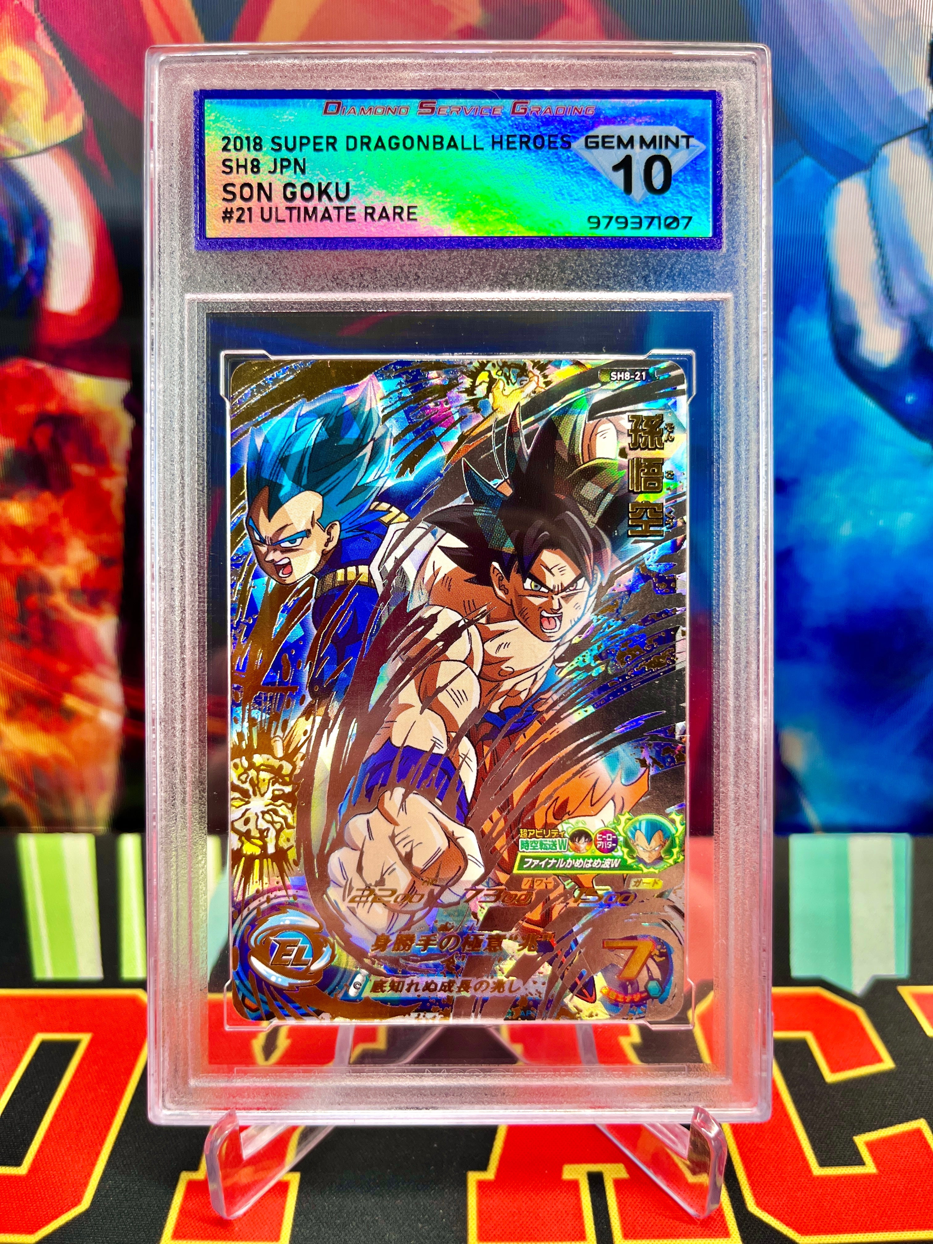 DSG 10 SH8-21 Son Goku & Vegeta Ultimate (2018)