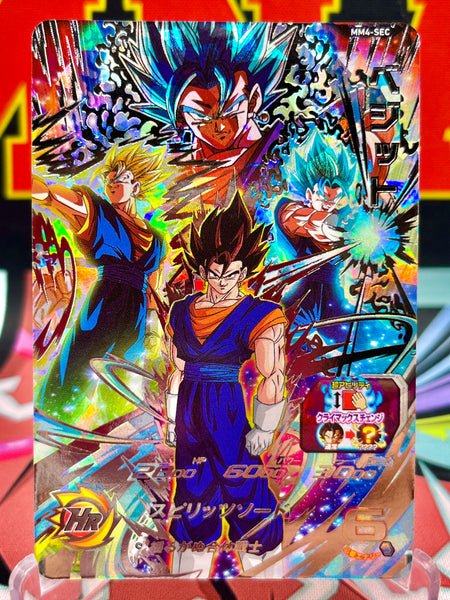 MM4-SEC Vegito (2024) | Dragon Ball Super Vegito