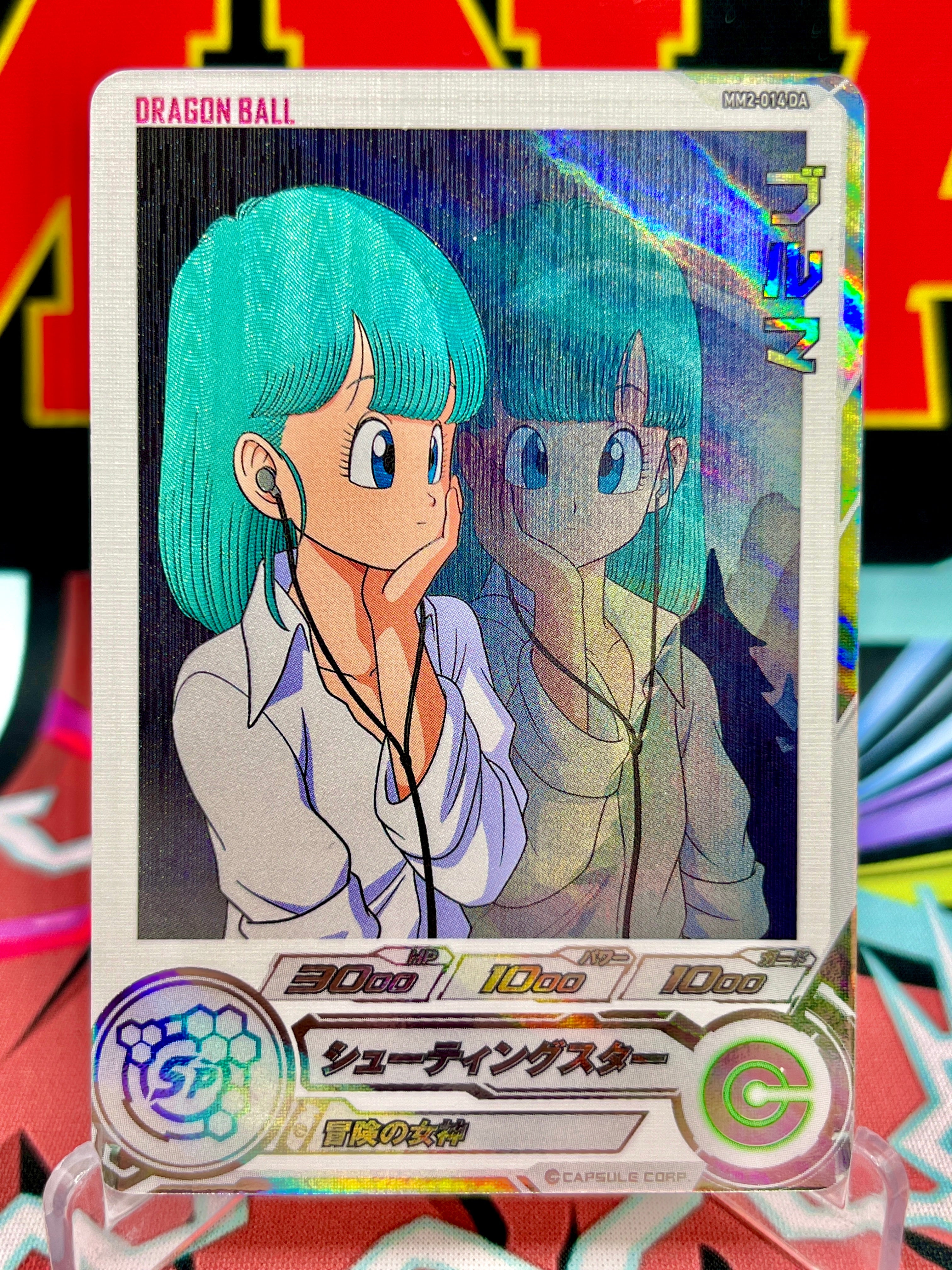 ARS10+ ブルマ mm2-014 da スーパードラゴンボールヒーローズ 楽天市場