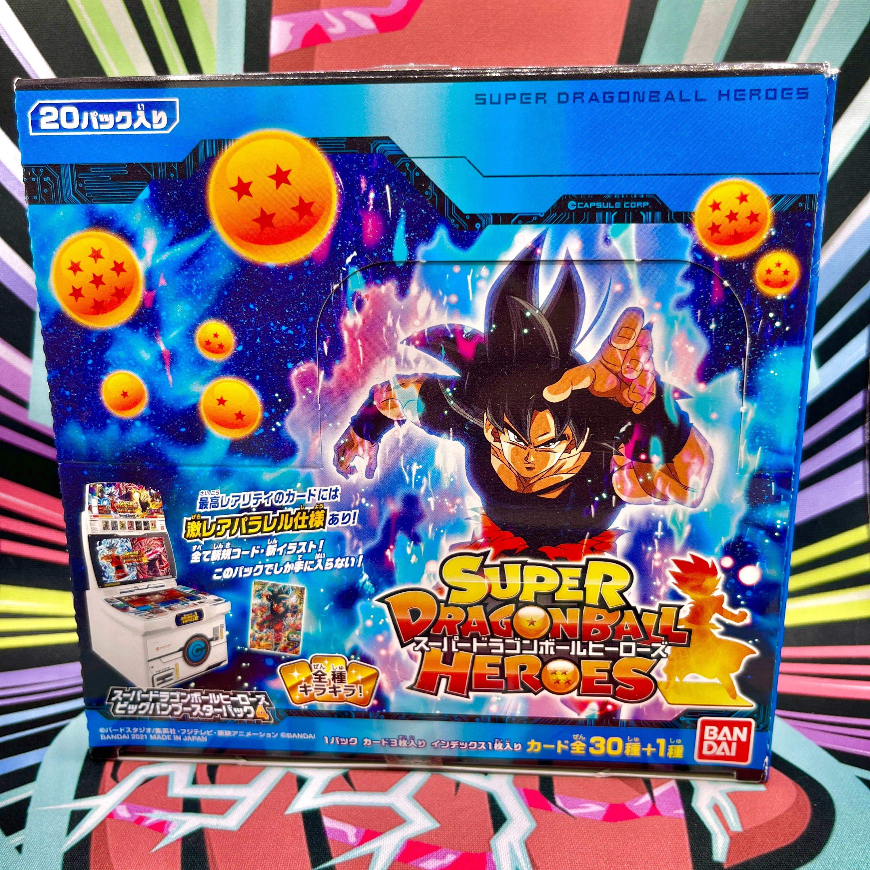 SDBH PUMS10 Big Bang Vol. 4 Booster Box (2021)