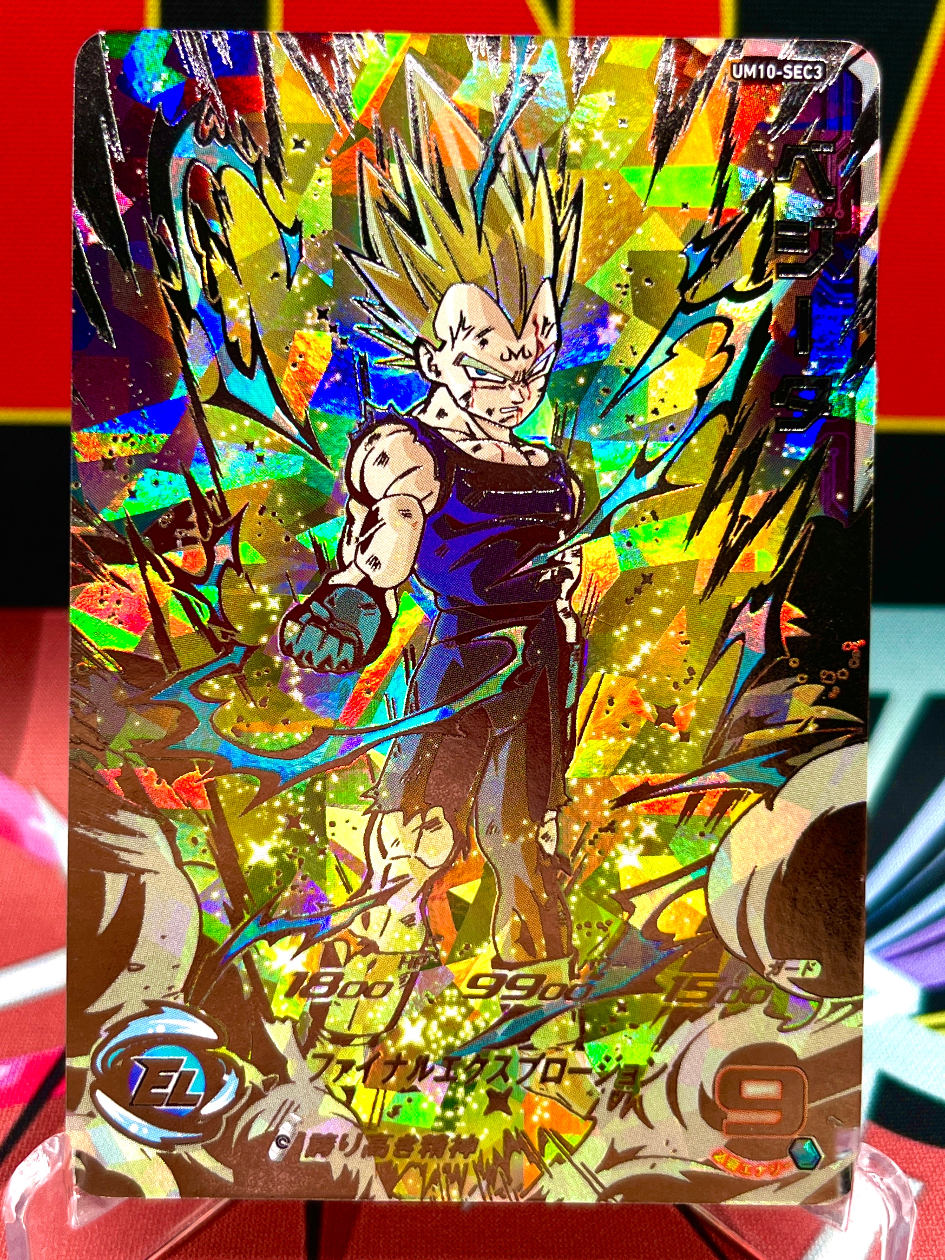 UM10-SEC3 Vegeta (2019)