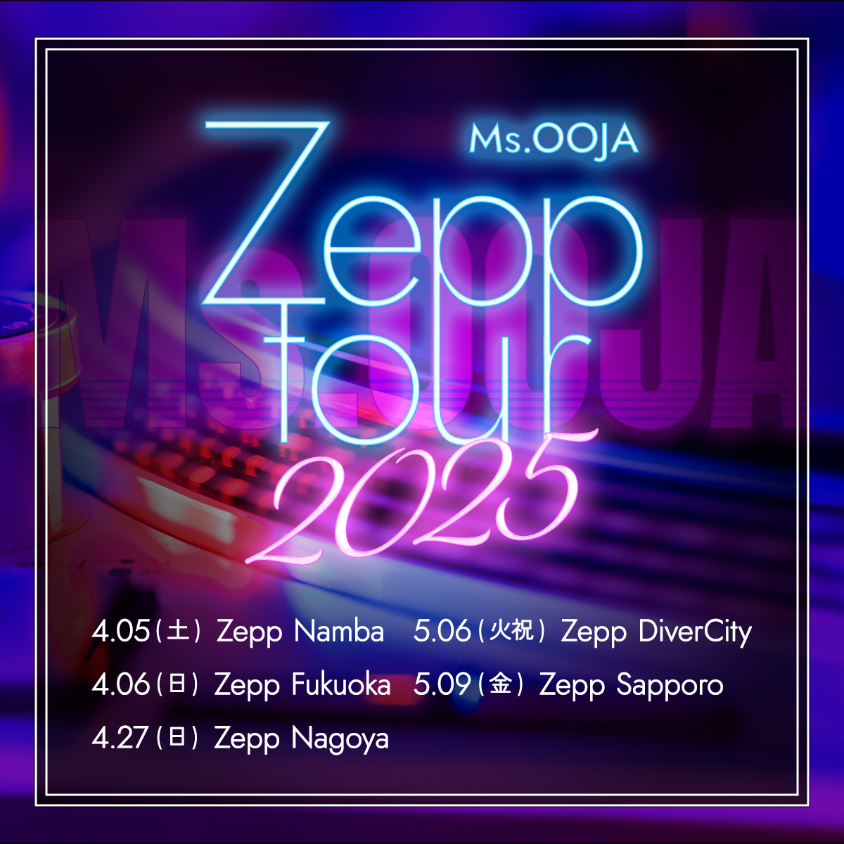 関東】Zepp DiverCity (TOKYO) Ms.OOJA Live Tour2025 | Ms.OOJA