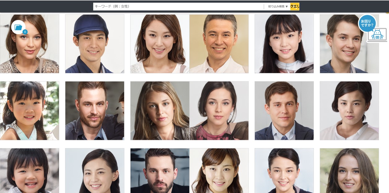 商用利用・改変可】「人工知能が作った無料人物写真素材」試してみた