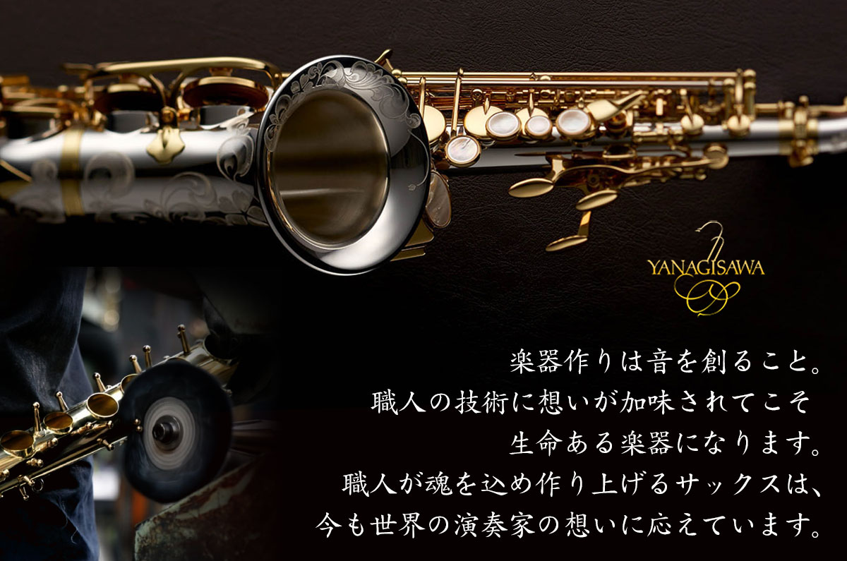 管楽器専門店 ブラステック 高岡 | MPC楽器センター高岡 - 新品/中古の