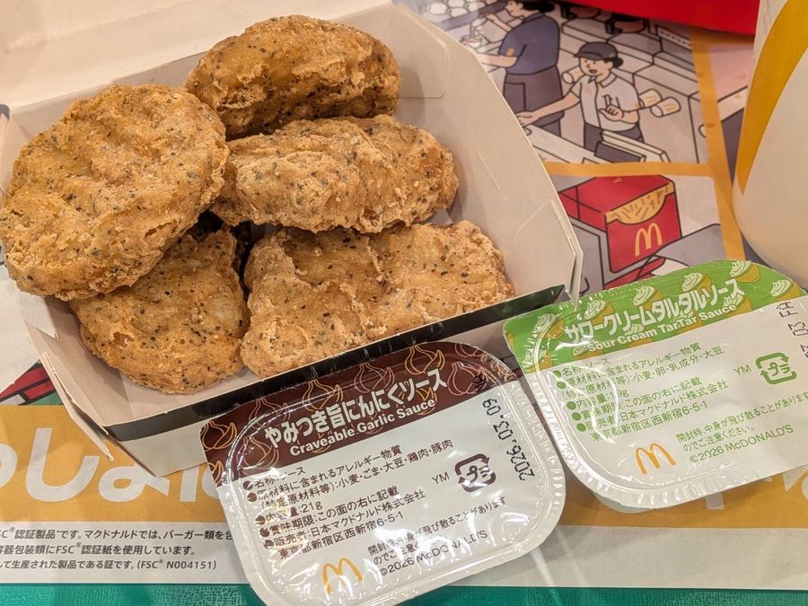 マックの本気がすごい！】新作ラッシュ！マクドナルドで今こそ食べる