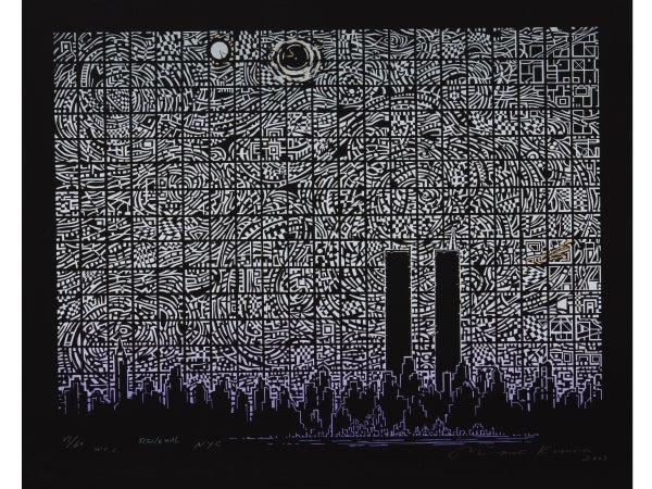 田川市】木村利三郎展 「都市を描くーニューヨークからのメッセージ