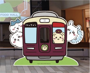 大阪・梅田】阪急三番街が「ちいかわ」一色に！ 「さんばんがいちい