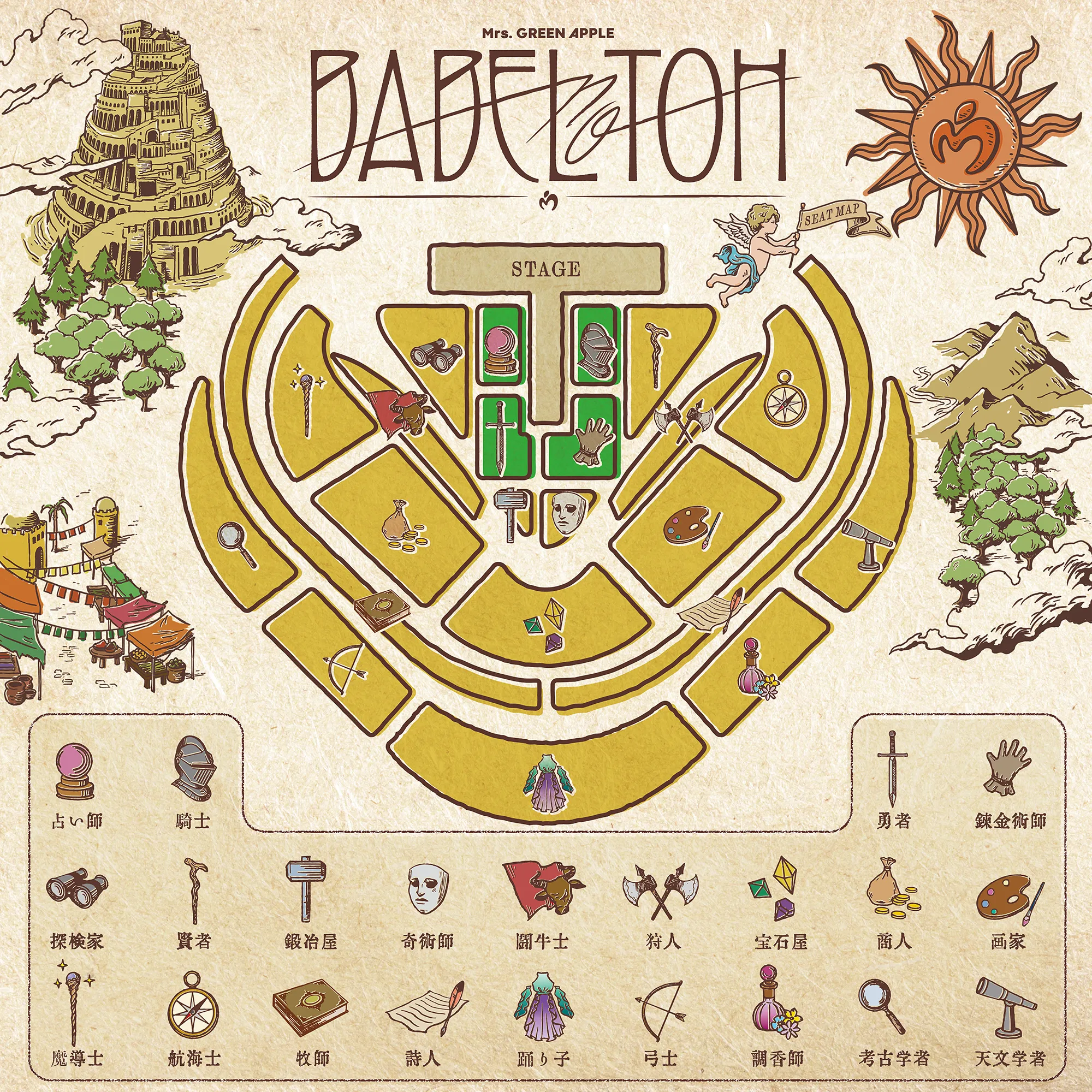 Mrs. GREEN APPLE ≪DOME TOUR 2025 ”BABEL no TOH”≫