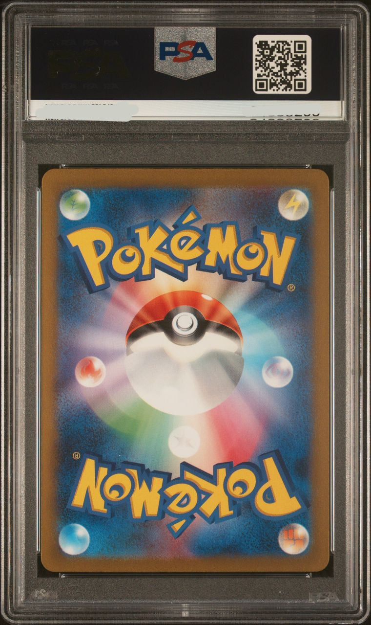 Pokemon TCG Single Cards – Mr Tofu Card Store