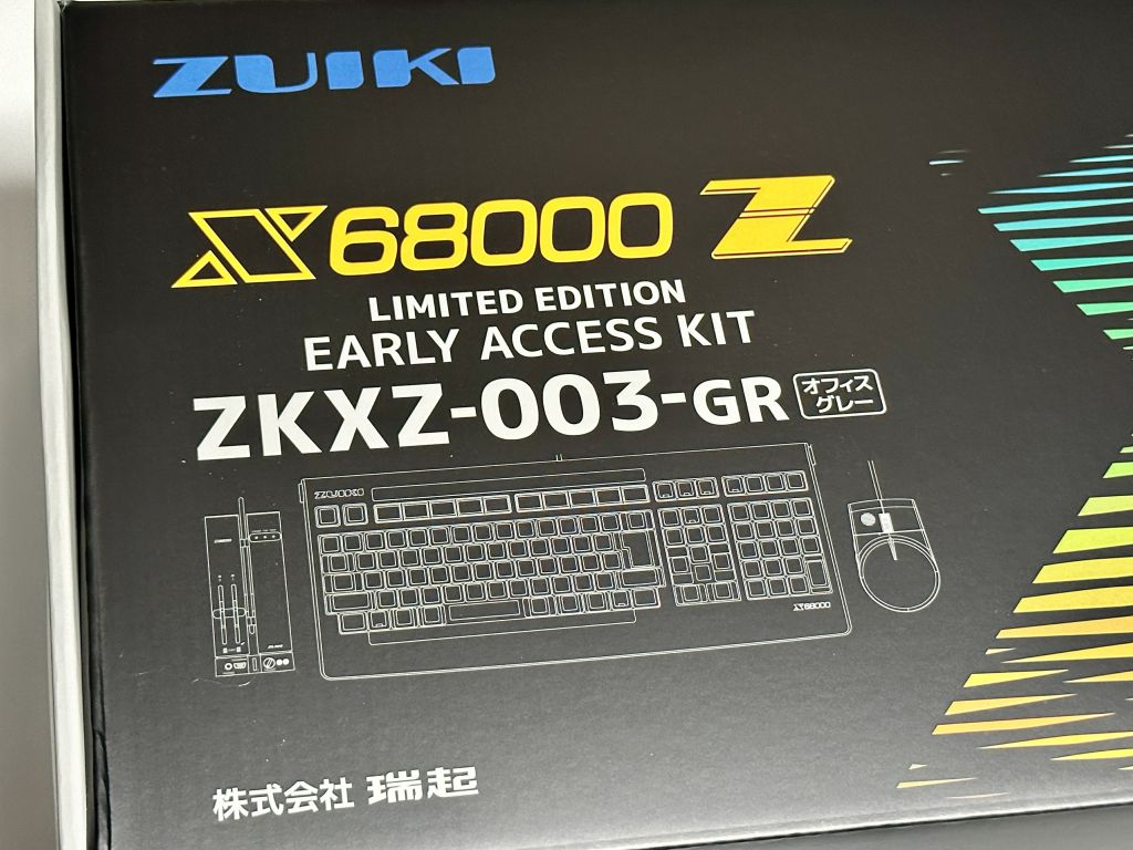 X68000 Z 到着: MRU Weblog Zone.