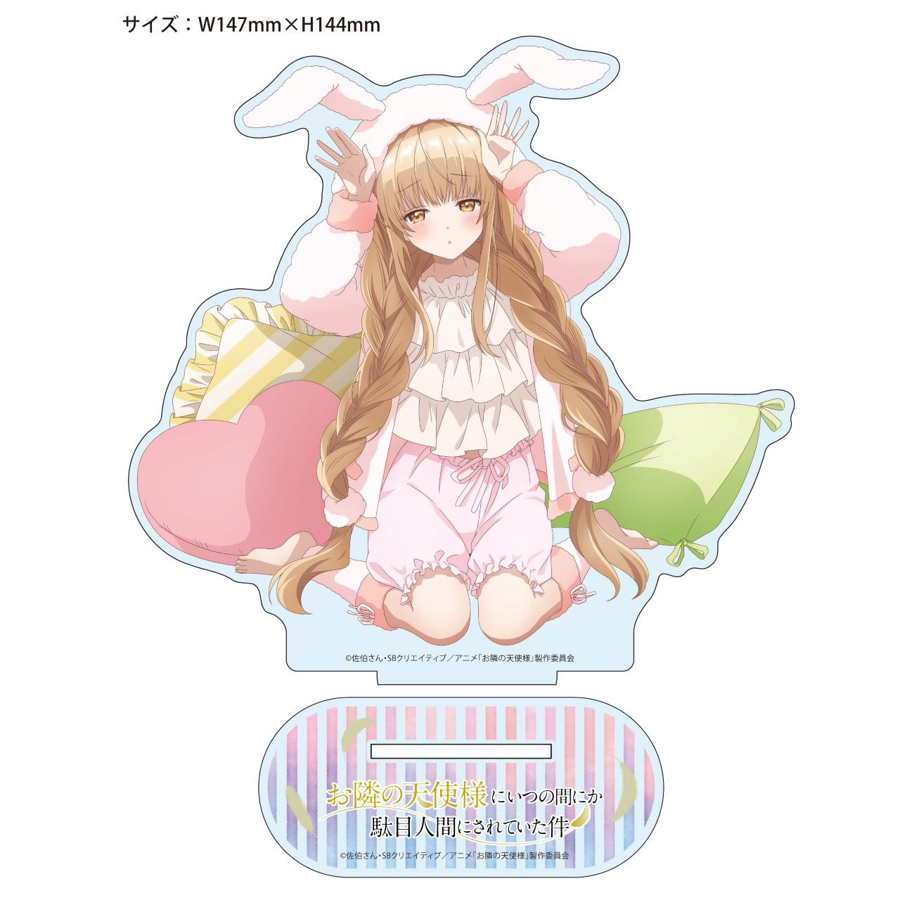 C106エムズファクトリー特設ページ │ エムズファクトリー