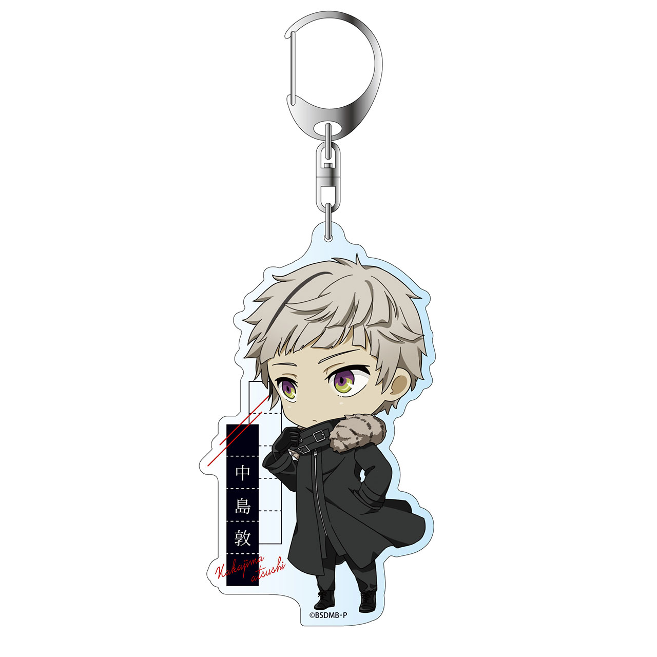 映画「文豪ストレイドッグス BEAST」よりアクリルキーホルダー登場