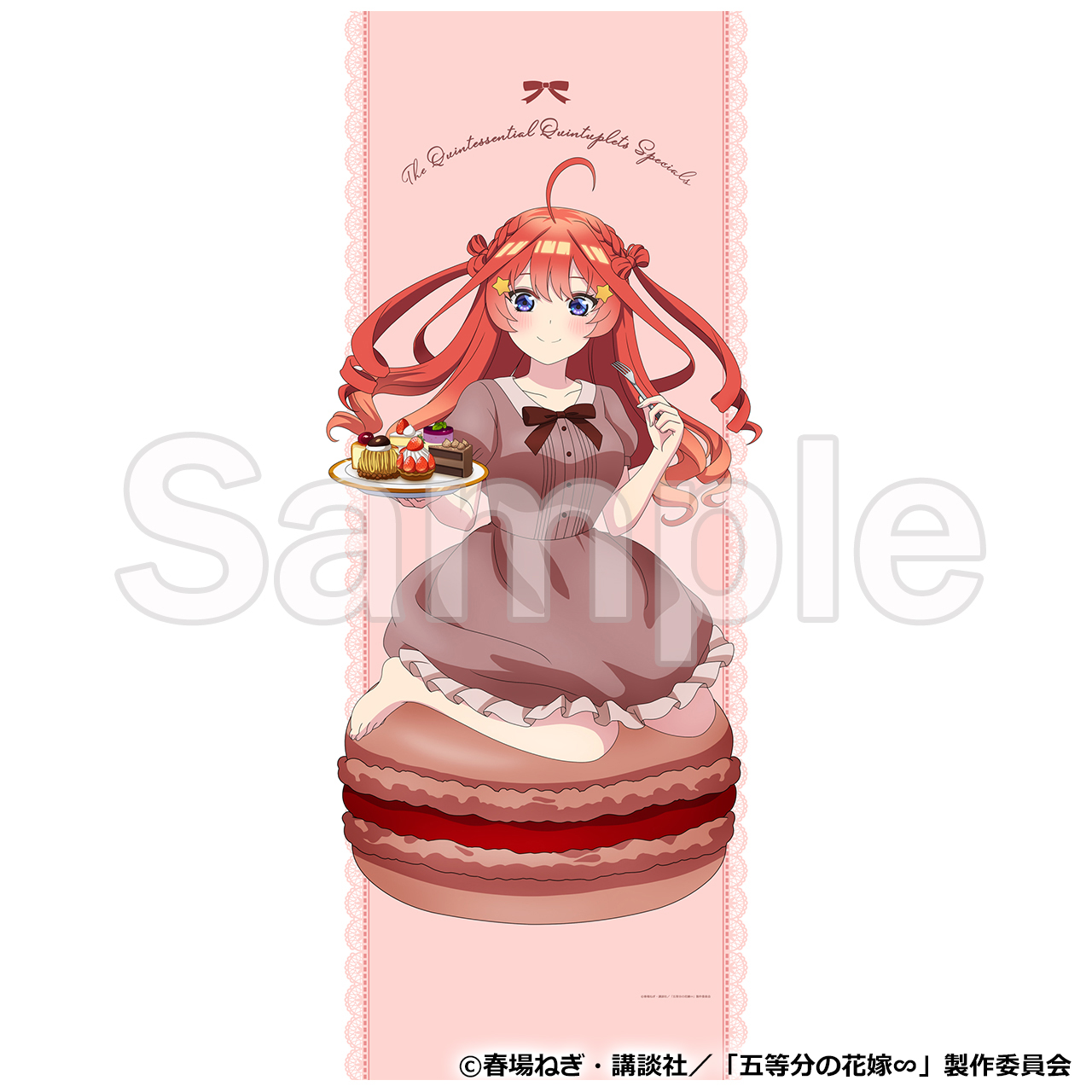 TVスペシャルアニメ「五等分の花嫁∽」よりBIGタペストリー、アクスタ