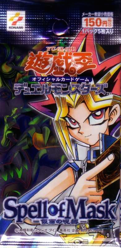 Spell of Mask - Yugipedia