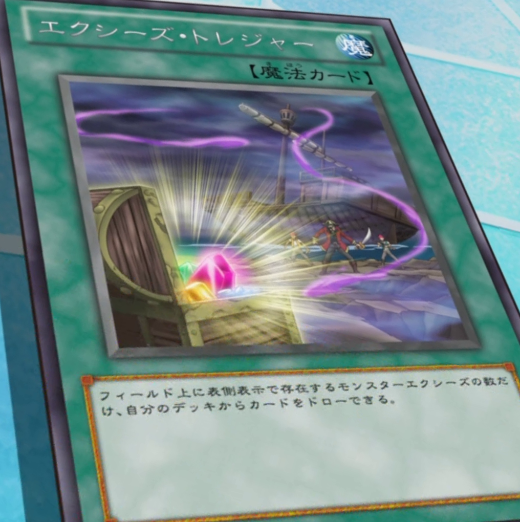 Xyz Treasure - Yugipedia