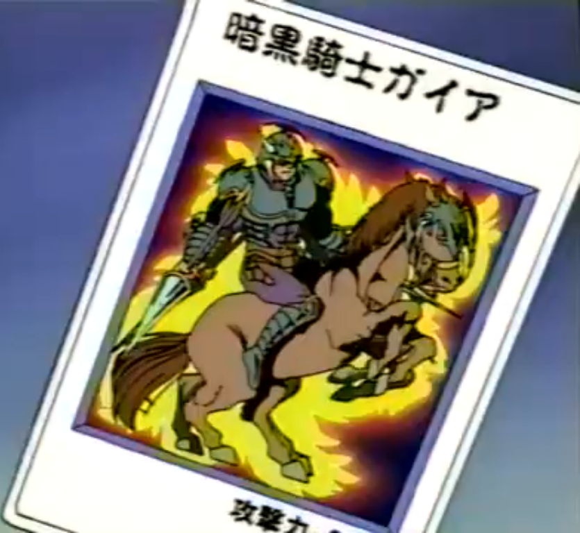 Gaia The Fierce Knight (Toei) - Yugipedia