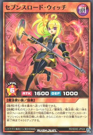 Sevens Road Witch - Yugipedia