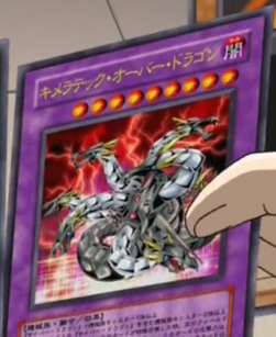 ChimeratechOverdragon-JP-Anime