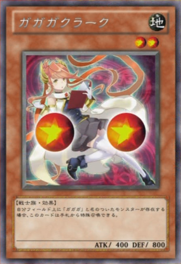 Gagaga Clerk (anime) - Yugipedia