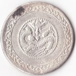 雲南省 Yunnan 光緒元宝 三銭六分(50Cents) ND(1911) PCGS-MS62